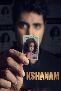 Kshanam (2016) Kshanam (2016)