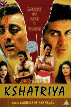Kshatriya (1993) Kshatriya (1993)