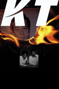 KT (2002) KT (2002)