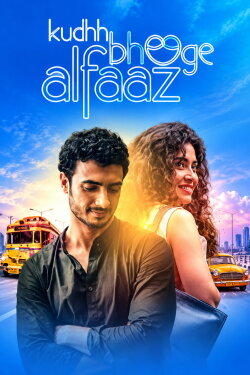 Kuchh Bheege Alfaaz (2018) Kuchh Bheege Alfaaz (2018)