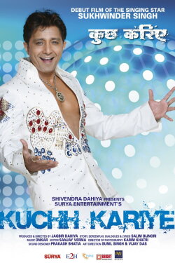 Kuchh Kariye (2010) Kuchh Kariye (2010)
