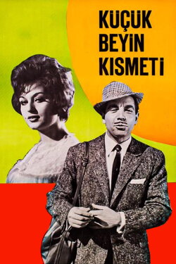 Küçük Beyin Kısmeti (1963) Küçük Beyin Kısmeti (1963)