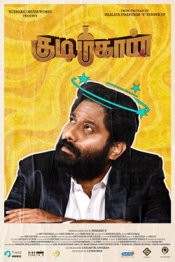 Kudimahaan (2023)