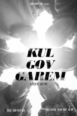 Kul Gov Garem (2018) Kul Gov Garem (2018)