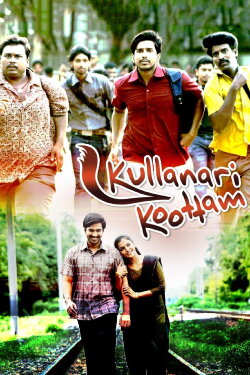 Kullanari Koottam (2011)