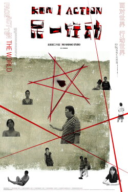 kun 1: Action (2009) kun 1: Action (2009)
