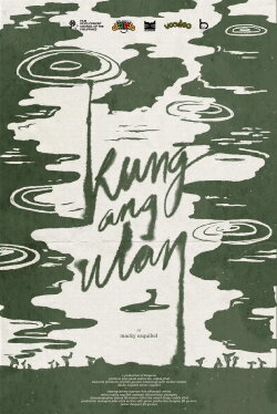 Kung ang Ulan (2023) Kung ang Ulan (2023)