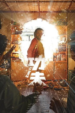 Kung Fu (2026) Kung Fu (2026)