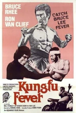 Kung Fu Fever (1979) Kung Fu Fever (1979)