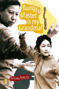 Kung Fu Master Is My Grandma! (2003) Kung Fu Master Is My Grandma! (2003)