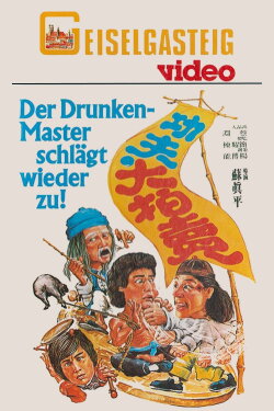 Kung Fu on Sale (1979) Kung Fu on Sale (1979)