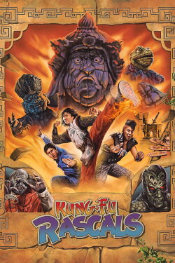 Kung Fu Rascals (1992) Kung Fu Rascals (1992)