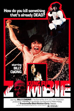 Kung Fu Zombie (1981) Kung Fu Zombie (1981)
