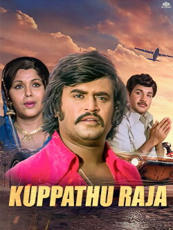 Kuppathu Raja (1979) Kuppathu Raja (1979)