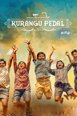 Kurangu Pedal (2024)