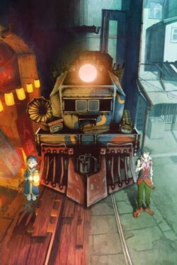 Kurayukaba Pilot (2020)