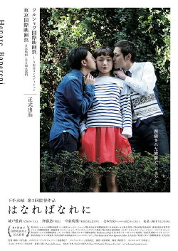 Kuro (2012) Kuro (2012)