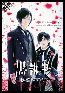 Kuroshitsuji: Lycoris That Blazes the Earth (2015)
