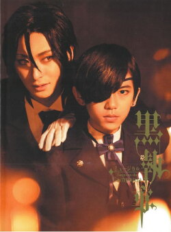 Kuroshitsuji: Tango on the Campania (2018)