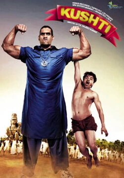 Kushti (2010) Kushti (2010)