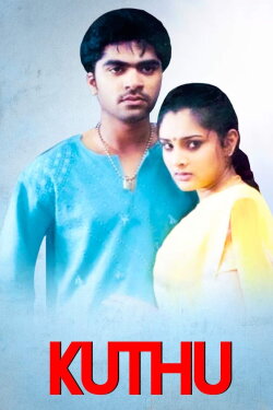 Kuthu (2004) Kuthu (2004)