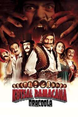 Kutsal Damacana: Dracoola (2011) Kutsal Damacana: Dracoola (2011)
