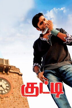 Kutty (2010) Kutty (2010)