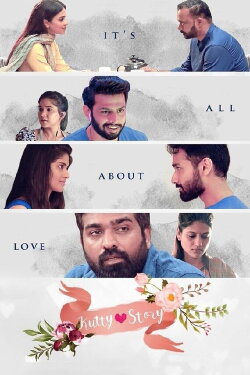 Kutty Story (2021) Kutty Story (2021)