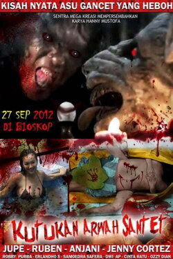 Kutukan Arwah Santet (2012) Kutukan Arwah Santet (2012)