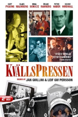 KvällsPressen (1992) KvällsPressen (1992)