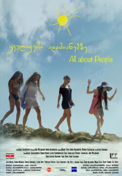 Kvelaferi Adamianebs (2016) Kvelaferi Adamianebs (2016)