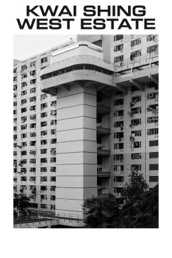Kwai Shing West Estate (2021) Kwai Shing West Estate (2021)