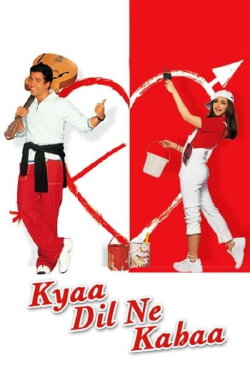 Kyaa Dil Ne Kahaa (2002) Kyaa Dil Ne Kahaa (2002)