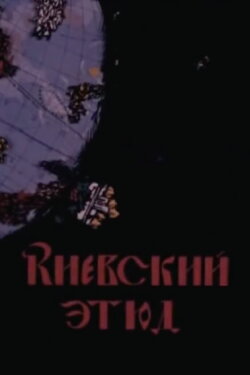 Kyiv Sketch (1966)