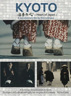 Kyoto (1969)