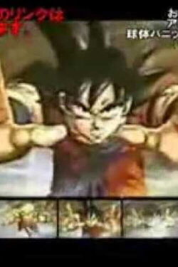 Kyutai Panic Adventure Returns! (2004) Kyutai Panic Adventure Returns! (2004)