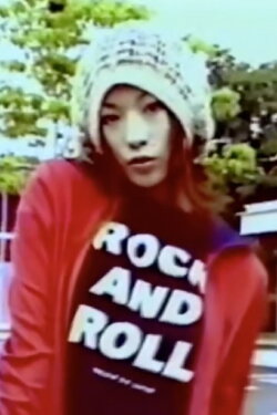 Kyuudan Recycle (2000)