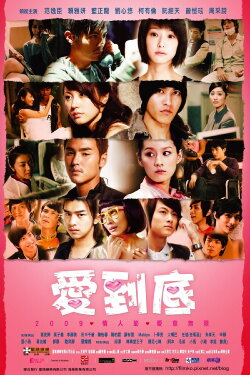 L-O-V-E. (2009) L-O-V-E. (2009)