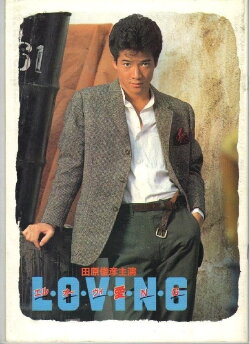 L・O・V・I・N・G (1983) L・O・V・I・N・G (1983)