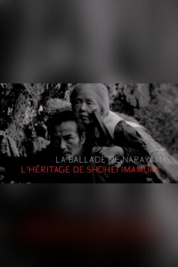 La ballade de Narayama, l'héritage de Shohei Imamura (2020)