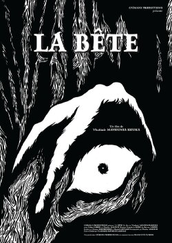 La bête (2013) La bête (2013)