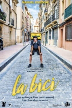 La Bici (2021) La Bici (2021)
