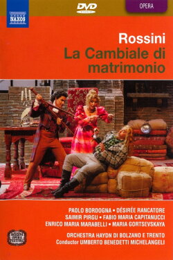 La cambiale di matrimonio (2006) La cambiale di matrimonio (2006)