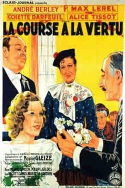 La course à la vertu (1937) La course à la vertu (1937)