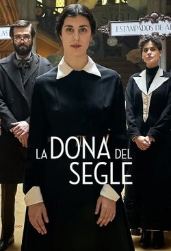 La dona del segle (2018) La dona del segle (2018)