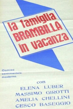 La famiglia Brambilla in vacanza (1941) La famiglia Brambilla in vacanza (1941)