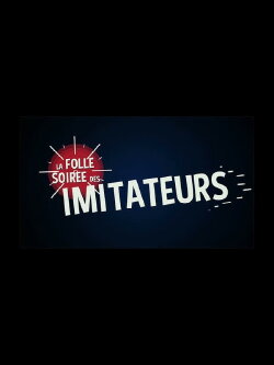 La folle soirée des imitateurs (2017) La folle soirée des imitateurs (2017)