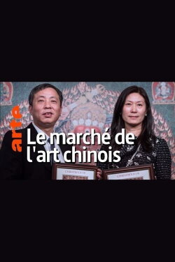 La frénésie des collectionneurs chinois (2019)