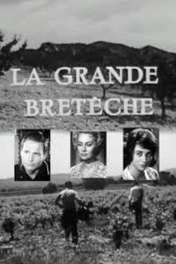 La grande bretèche (1960) La grande bretèche (1960)