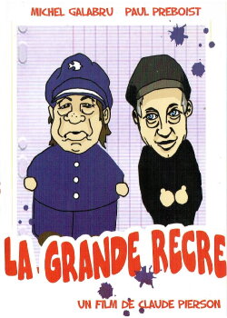 La Grande Récré (1976) La Grande Récré (1976)